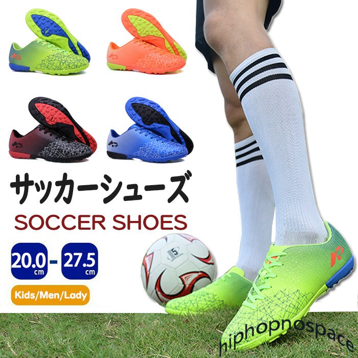 サッカーシューズ スニーカー 販売 メンズ