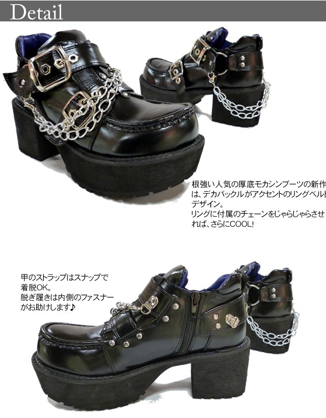 YOSUKE U.S.A ヨースケ 厚底靴 レディース ベルト付き