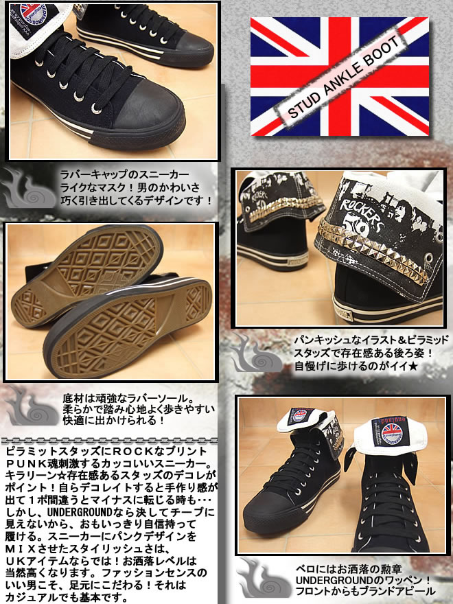 Underground アンダーグラウンド ピラミッドスタッズ パンク靴デザインのバッシュ風スニーカー メンズ靴 Buyee Buyee Japanese Proxy Service Buy From Japan Bot Online