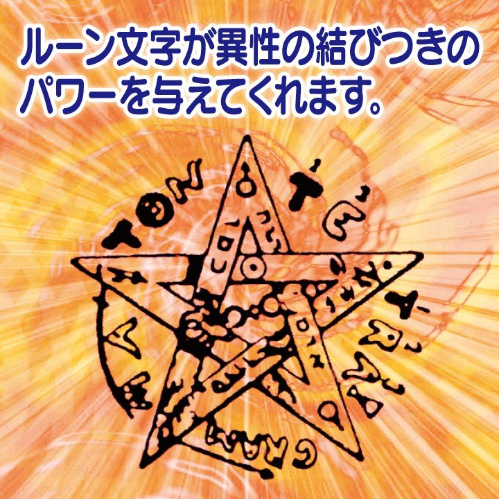 三日月型 クレセント ペンダント 神秘 ルーン 文字 シルバー999 開運