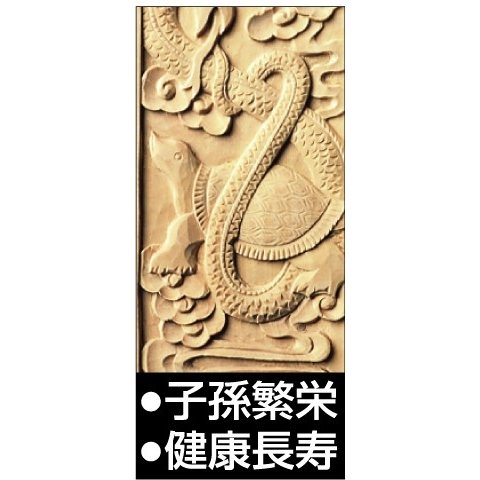 波頭台に水晶宝珠(中) 水晶 宝珠 摩尼宝珠 クリスタル マニ 純水晶 マニ宝珠 風水 四神