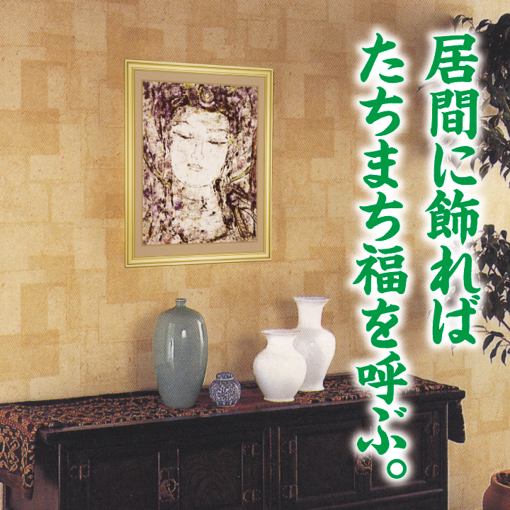 天女」のアイデア 9 件 | 天女, 仏教芸術, 仏教