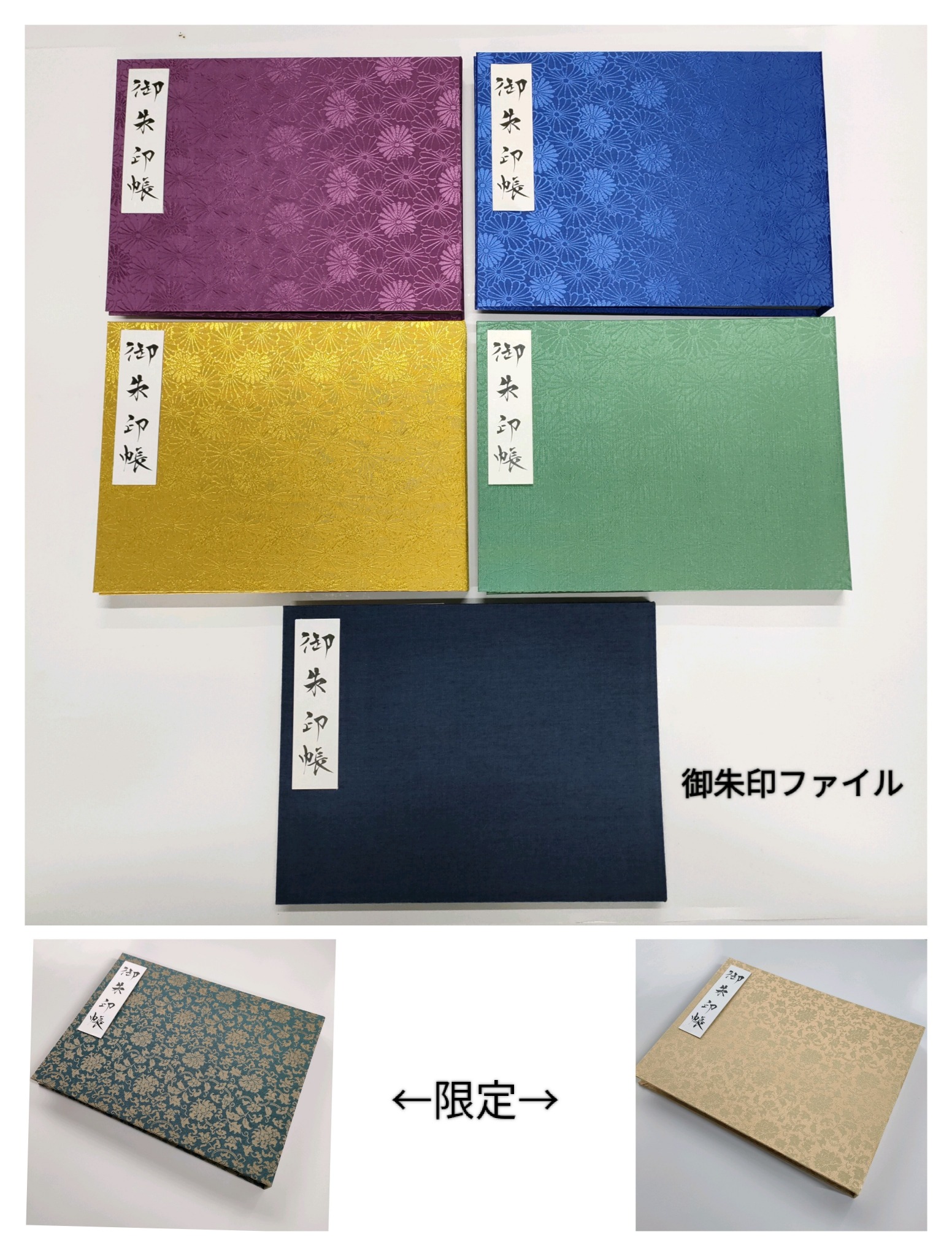 こうえい堂 - Yahoo!ショッピング