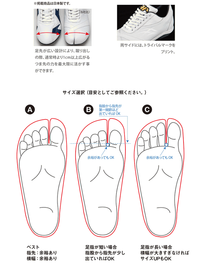 ハタケヤマ（HATAKEYAMA） 野球 スパイク 足袋型スパイク 白スパ TA