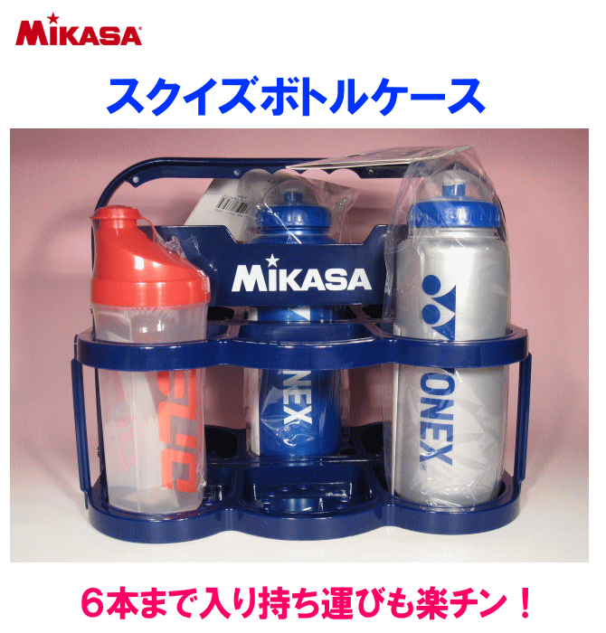 サバスSAVAS スクイズボトル キャリーケース 非売品 美味しく