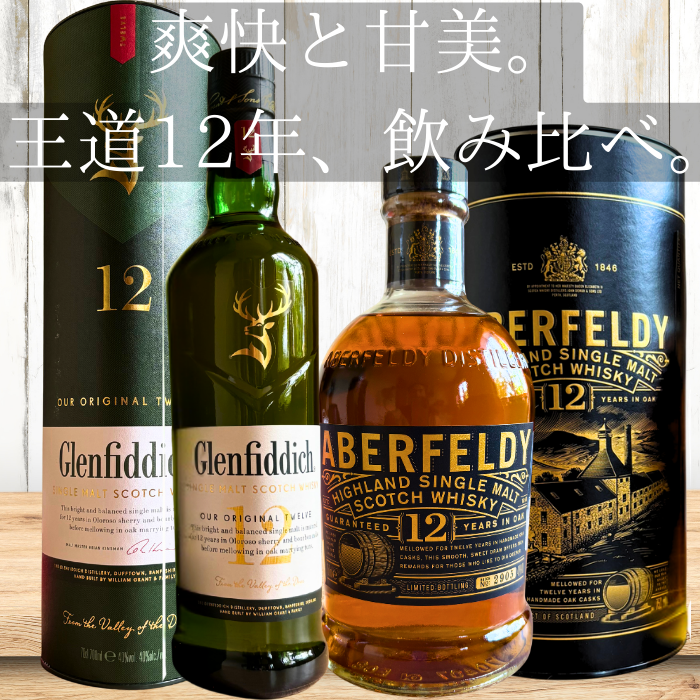 ボウモア 送料無料 12年 700ml 1本/5,378円 40度 並行 アイラの女王