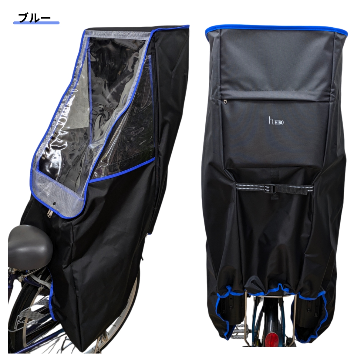 パナソニック チャイルドシート後ろ用レインカバー レインカバー