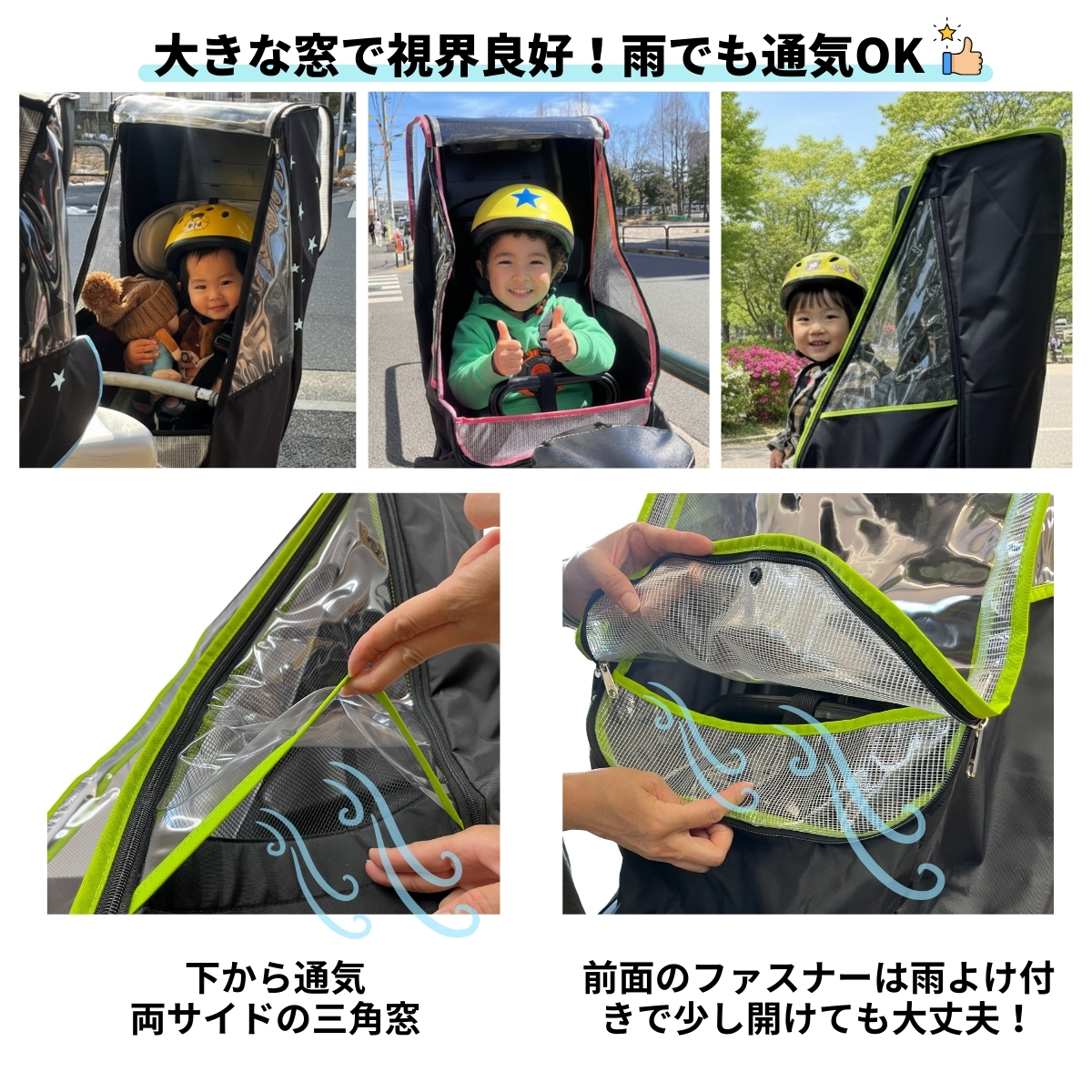 チャイルドシート Hiro 自転車 子供乗せ チャイルドシート レインカバー 後ろ用 日本製
