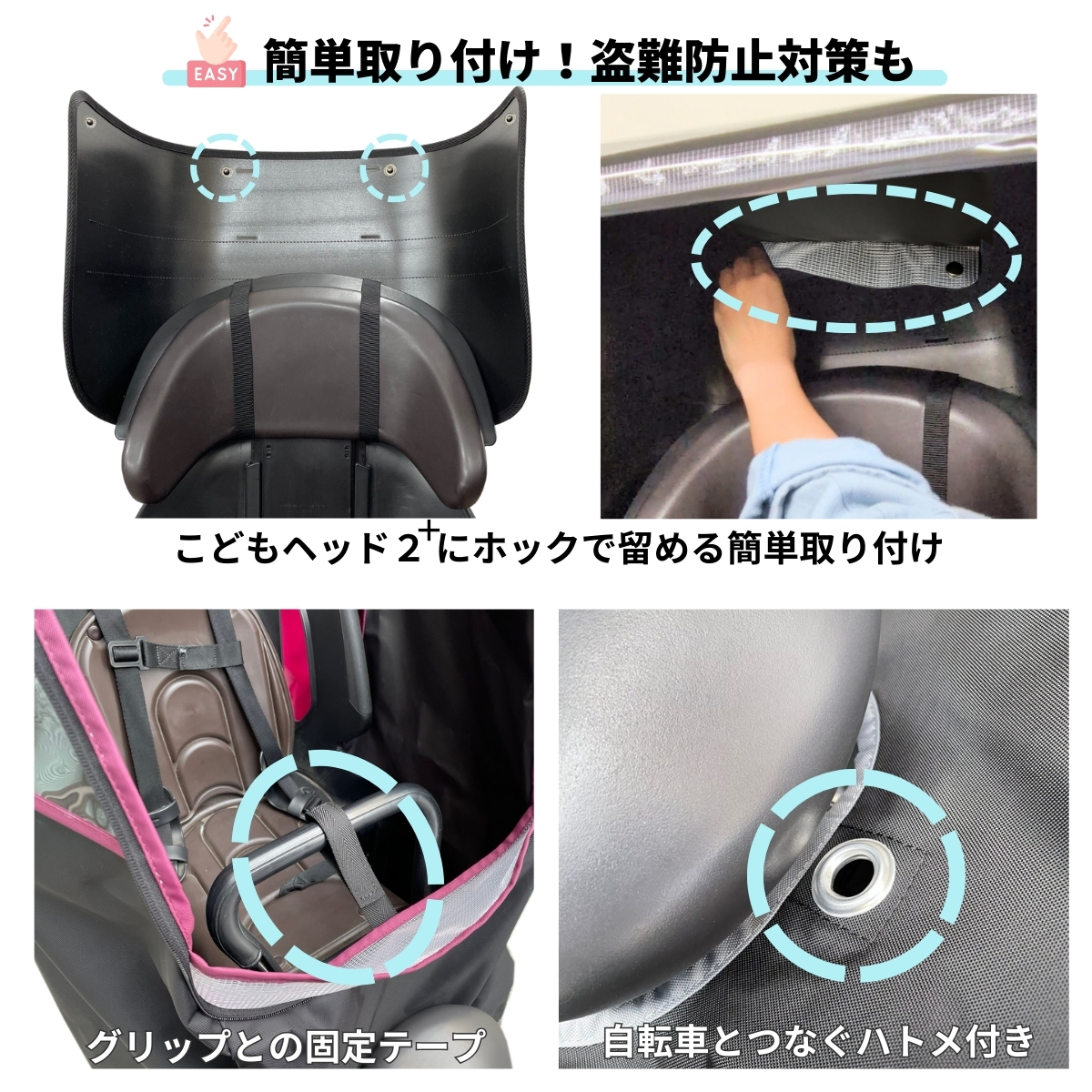 自転車 子供乗せ チャイルドシート レインカバー 後ろ用 日本製