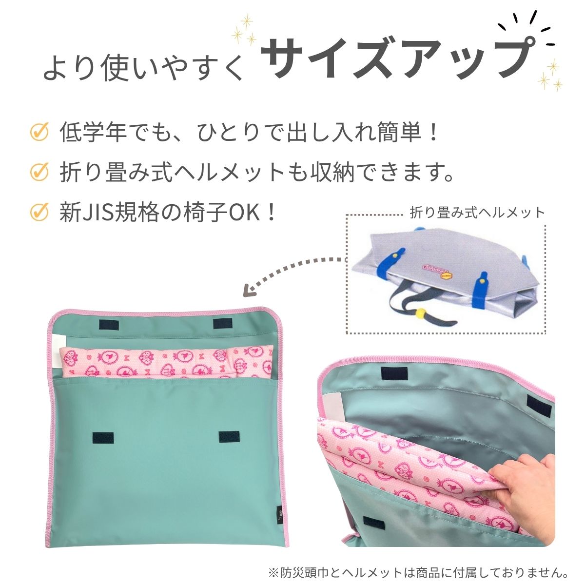 背もたれ