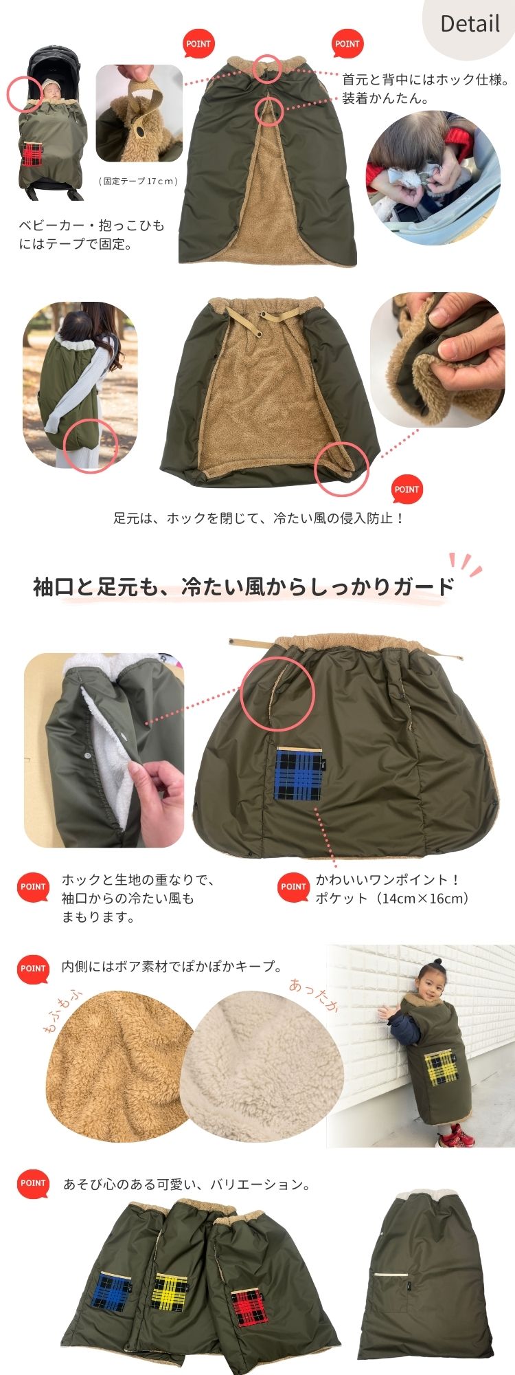 子供乗せ自転車 防寒ケープ></p><p><img src=