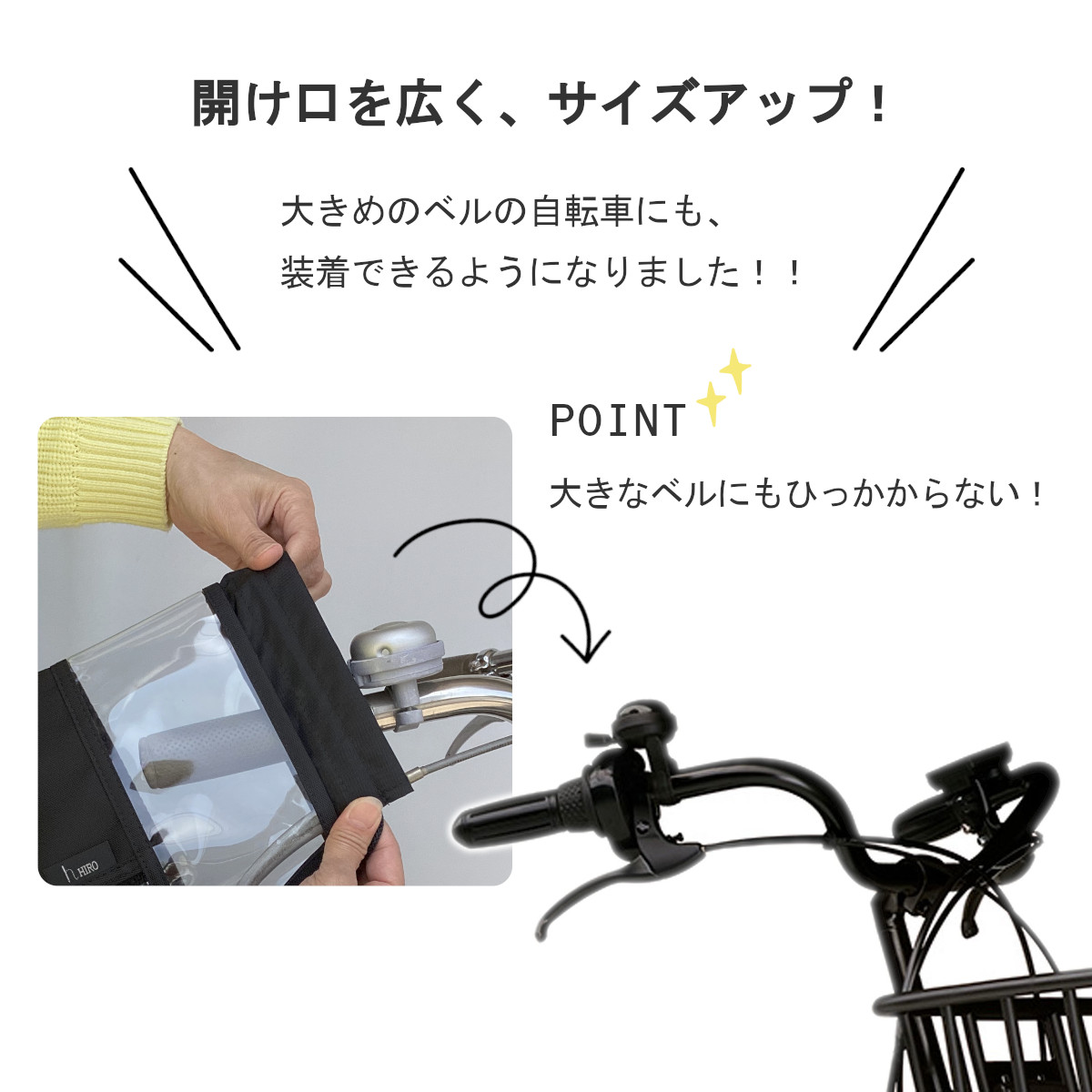 自転車 ハンドルカバー 夏向け 日よけ UV 日焼け 対策 裏