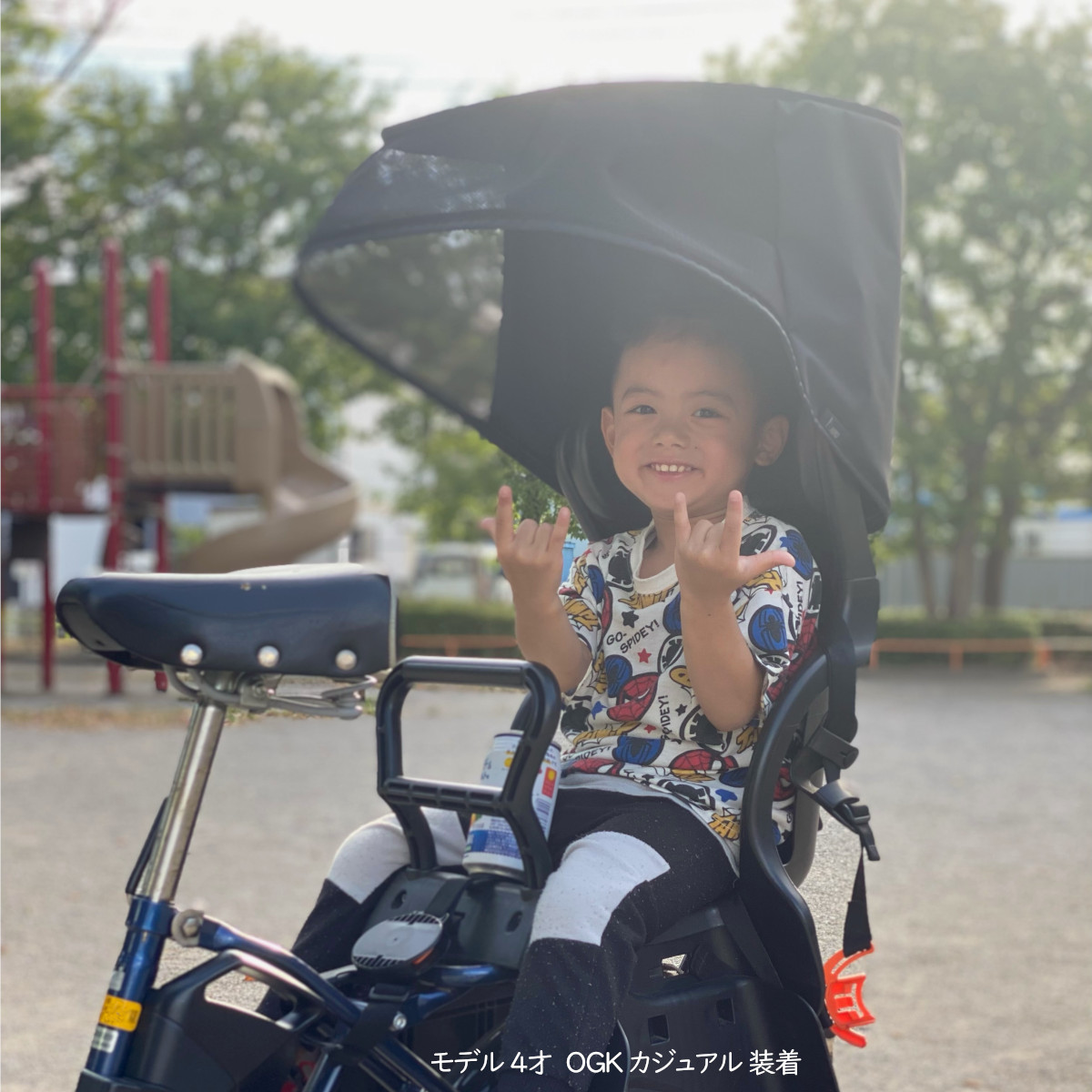 自転車 子供乗せ チャイルドシート サンシェード 日よけ 熱中症 日焼け UV対策 前用 後ろ用 HIRO ヒロ こどもヘッド取付専用 日本製 爆買 関連画像4
