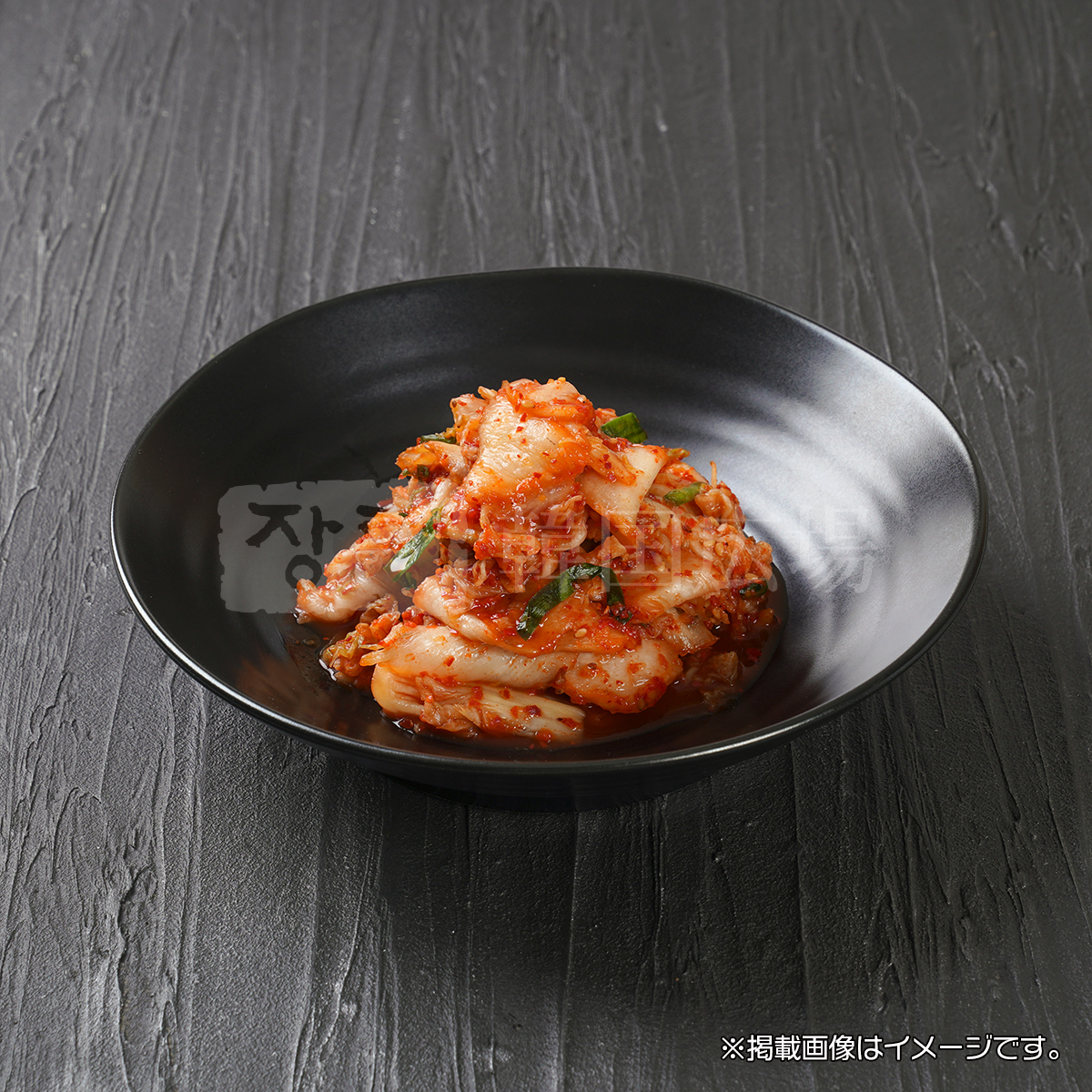 韓国広場 自家製 切り白菜キムチ