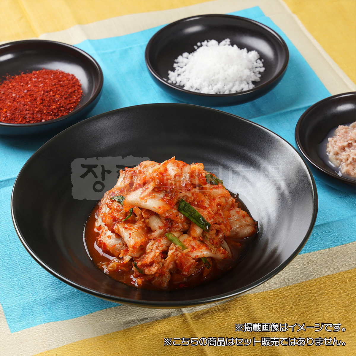 韓国広場 自家製 切り白菜キムチ