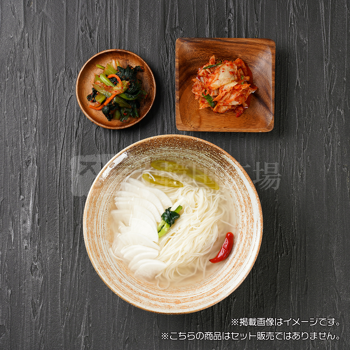 韓国広場 自家製 切り白菜キムチ