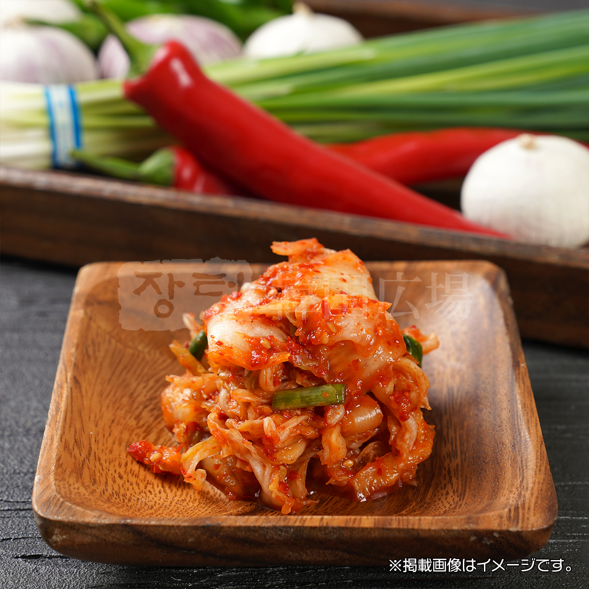 韓国広場 自家製 切り白菜キムチ