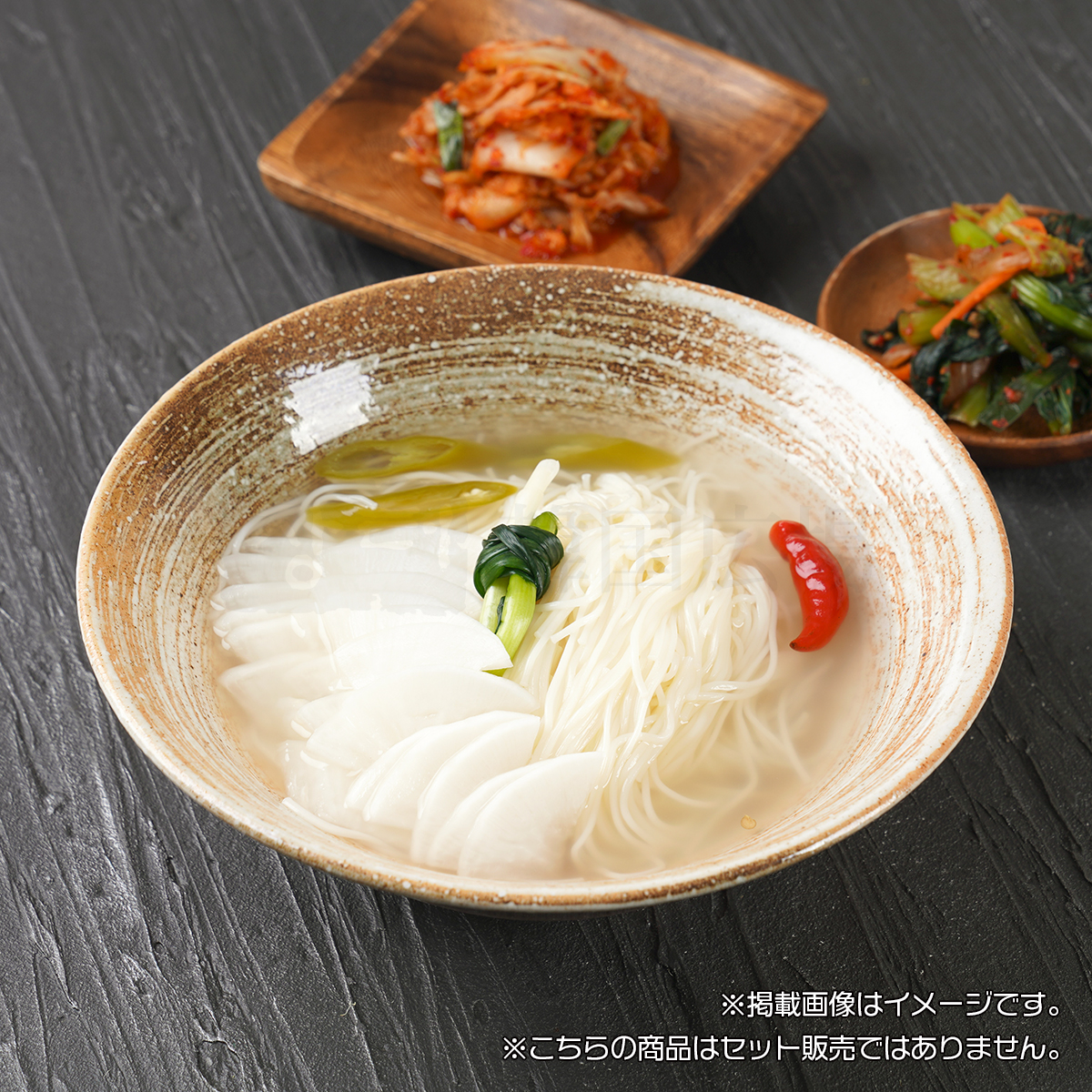 韓国広場 自家製 トンチミ