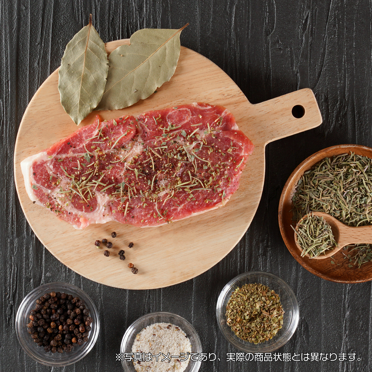 韓国広場 自家製 ハーブソルト豚肉 (ロース)