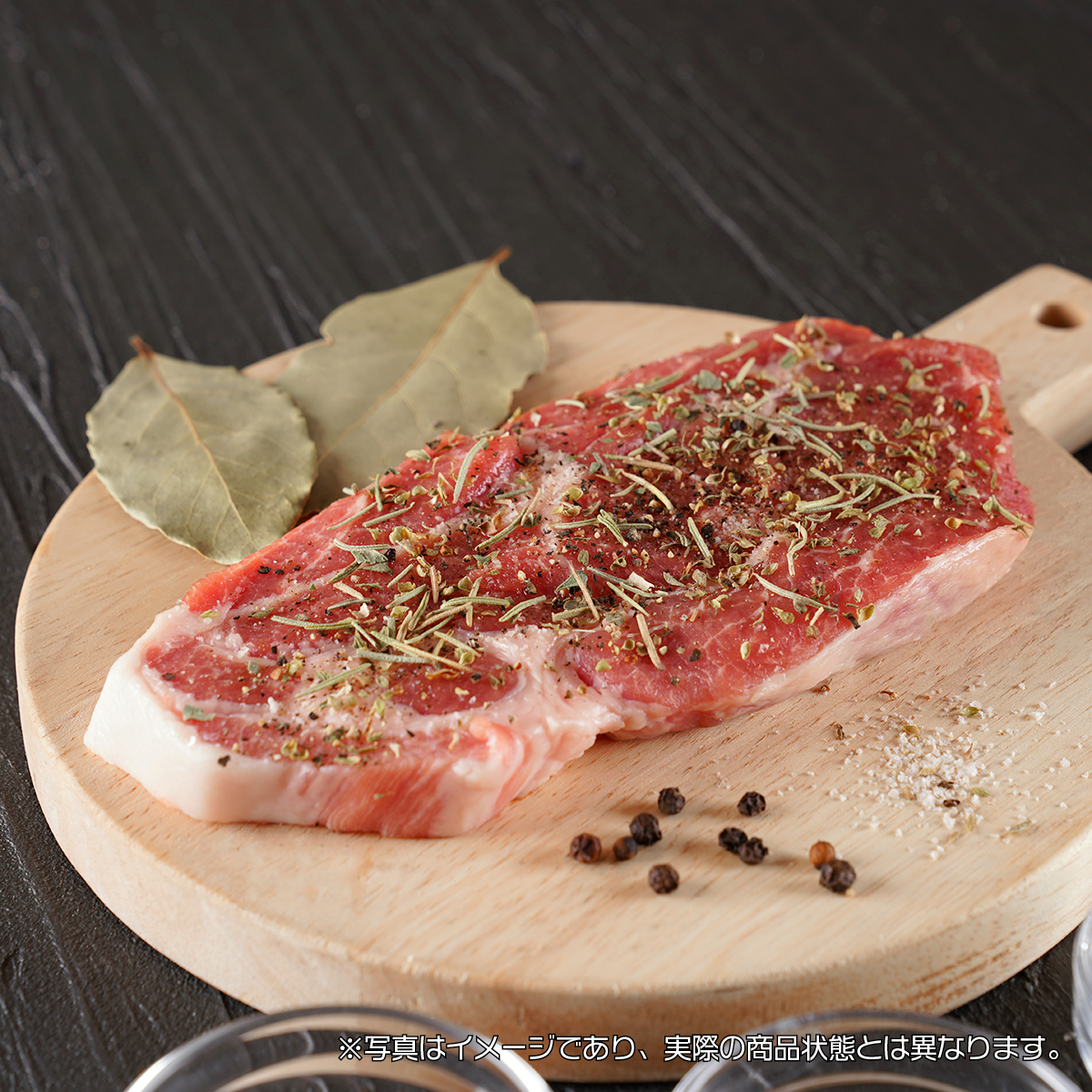 韓国広場 自家製 ハーブソルト豚肉 (ロース)