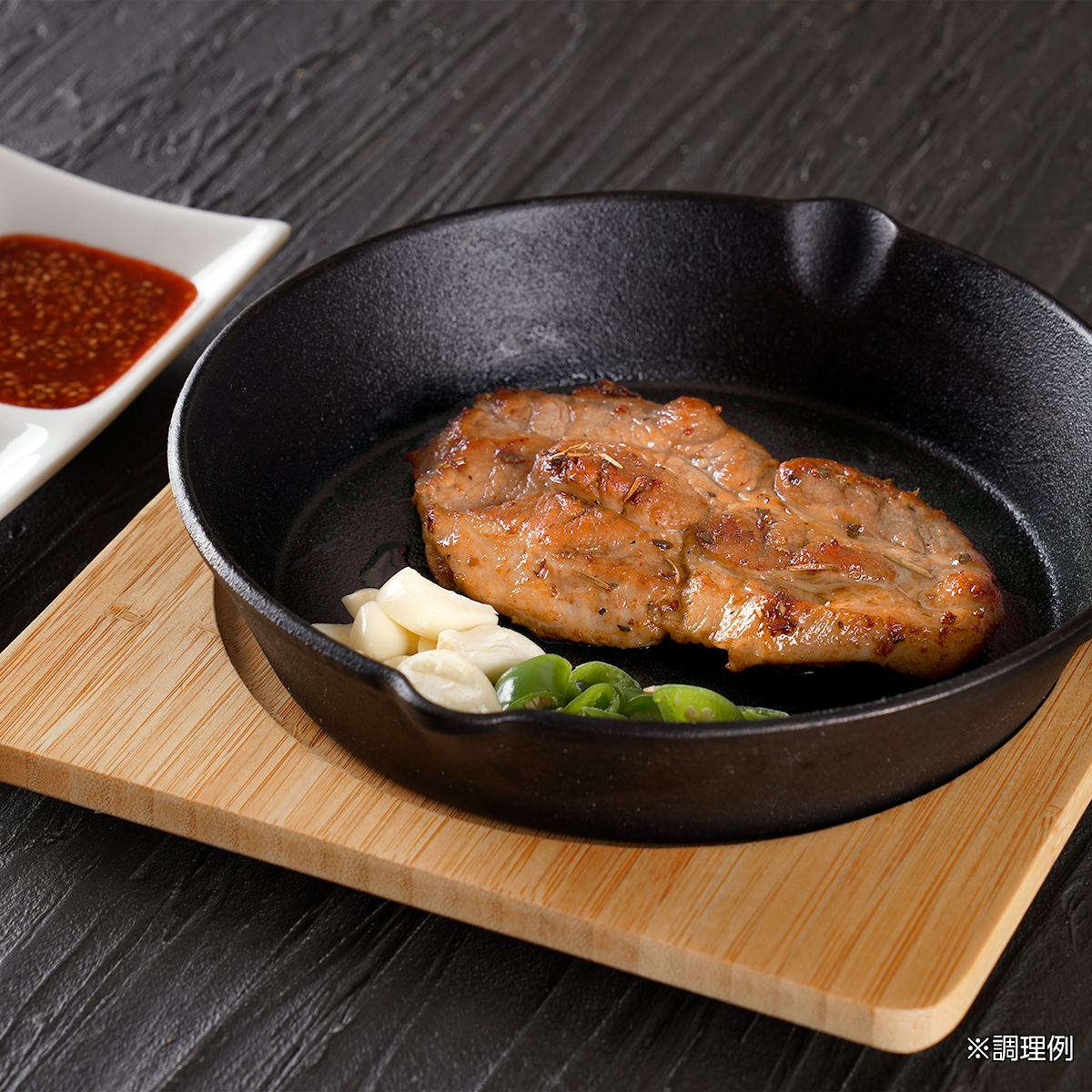 韓国広場 自家製 ハーブソルト豚肉 (ロース)