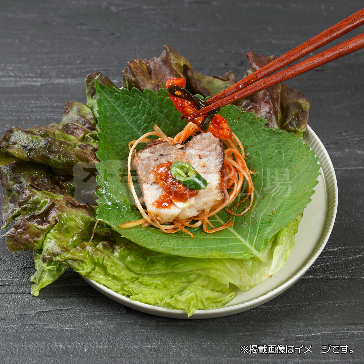 韓国料理ボッサム