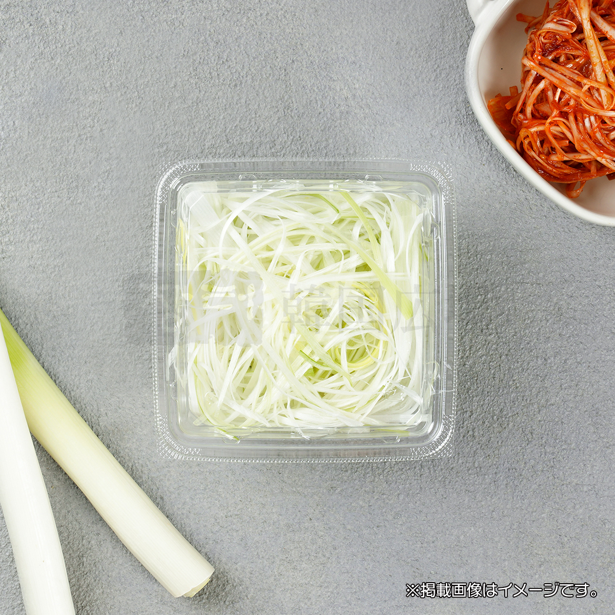韓国広場 自家製 ネギ（千切り）