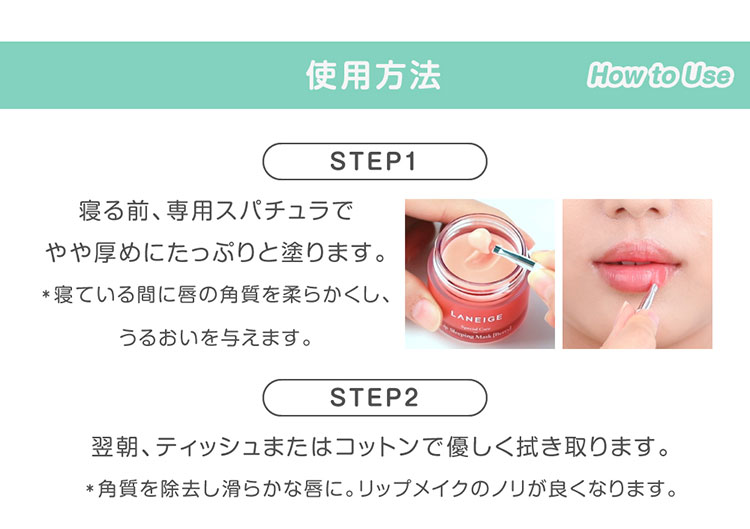 LANEIGE ラネージュ　リップスリーピングマスク (パック,20g) 韓国コスメ 韓国化粧品