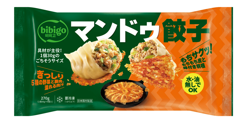 bibigo マンドゥ餃子 270g