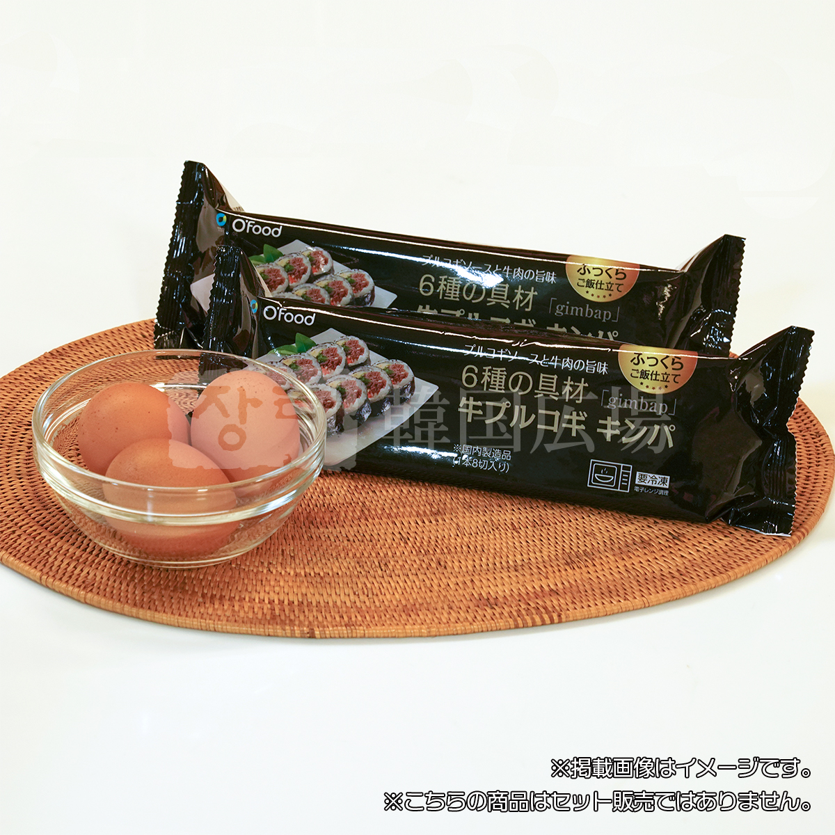 O'Food 牛プルコギキンパ