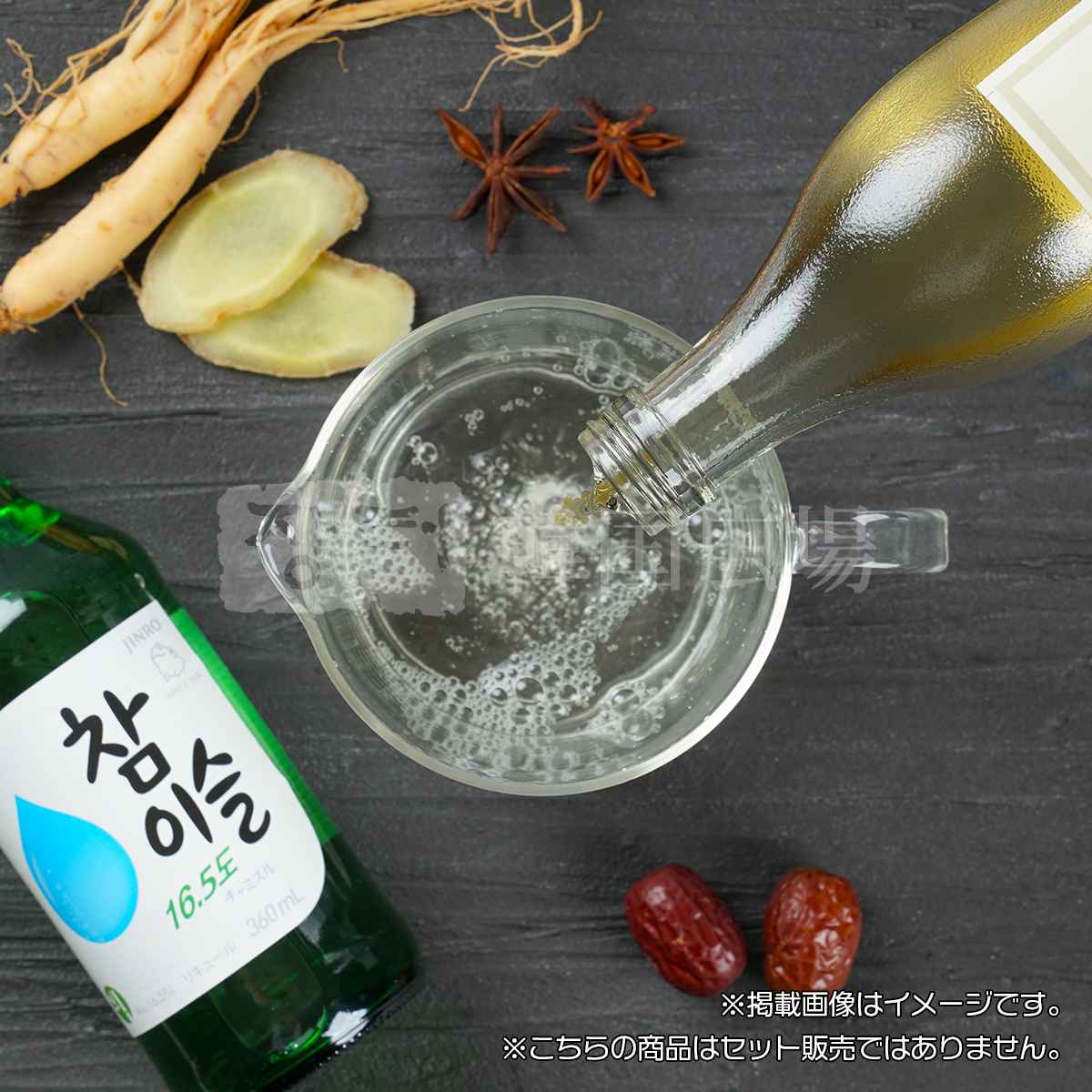 麹醇堂 百歳酒 375ml