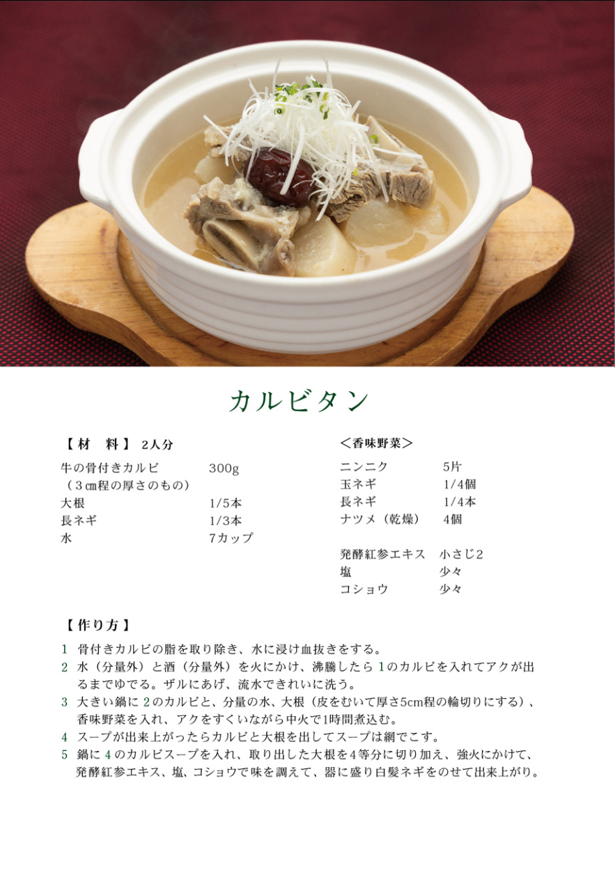 プレミアム酵素漬け 300g プレミアム酵素漬け 300g