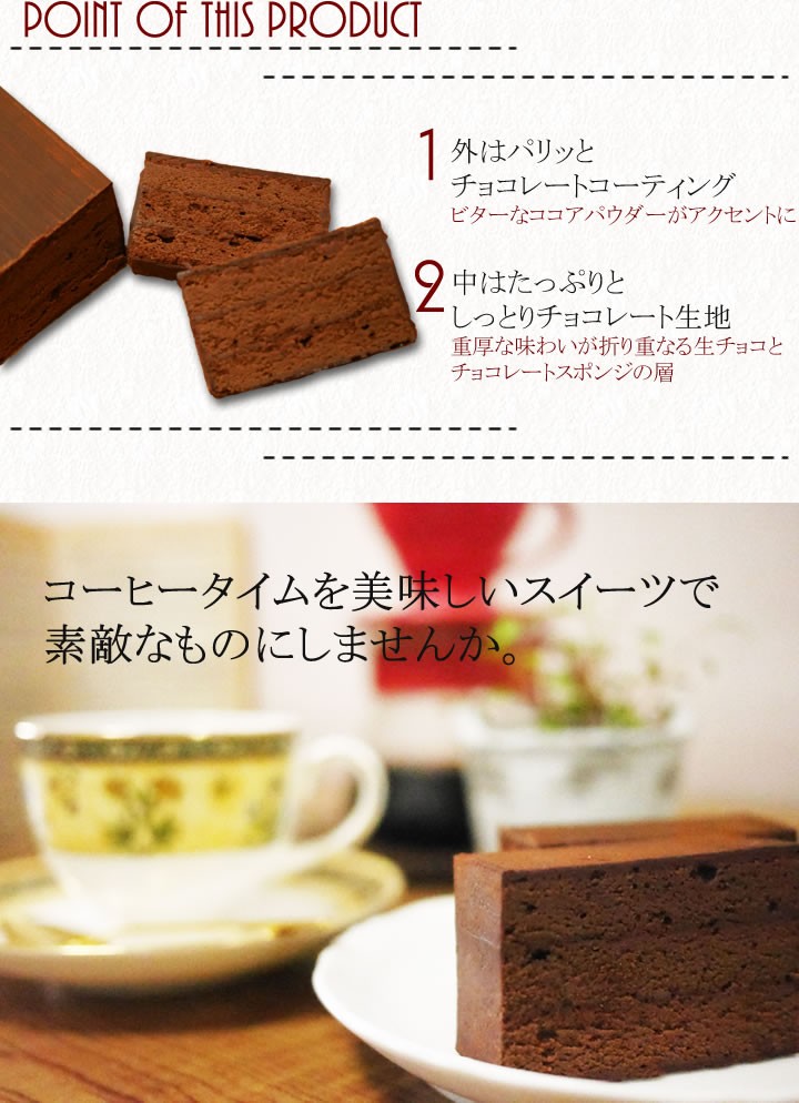 濃厚 チョコレートケーキ ヒロ大黒 コーヒー に合う ケーキ Cake 01 ヒロコーヒー ヤフーショップ 通販 Yahoo ショッピング