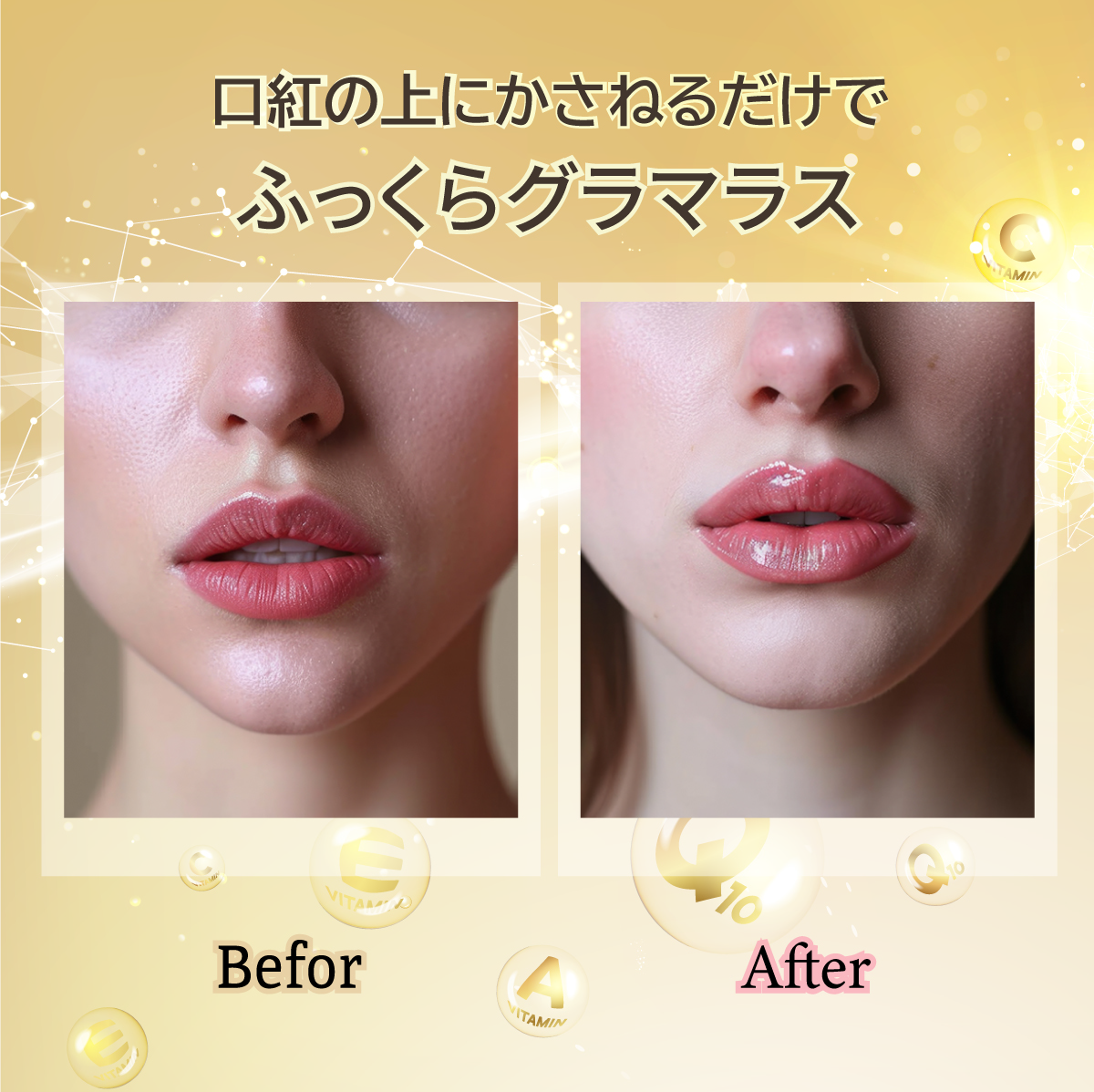 リップグロス Hiro hiroe amour lip gloss ヒロエアムールリップグロス : hiroe