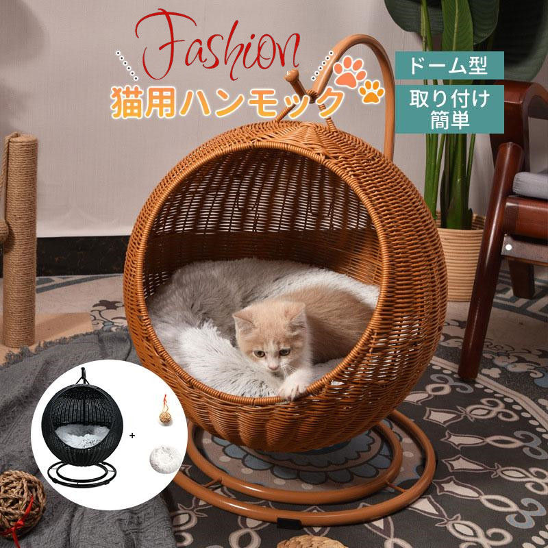 猫 ベッド ペットベッド ドーム型 猫ハンモック ペットベッド 猫ち 