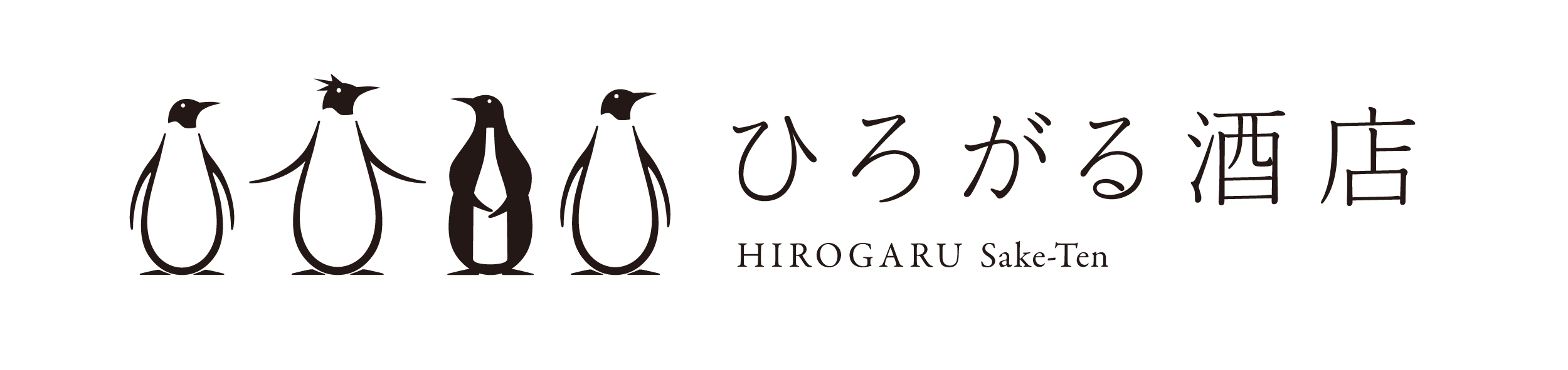 ひろがる酒店 ロゴ