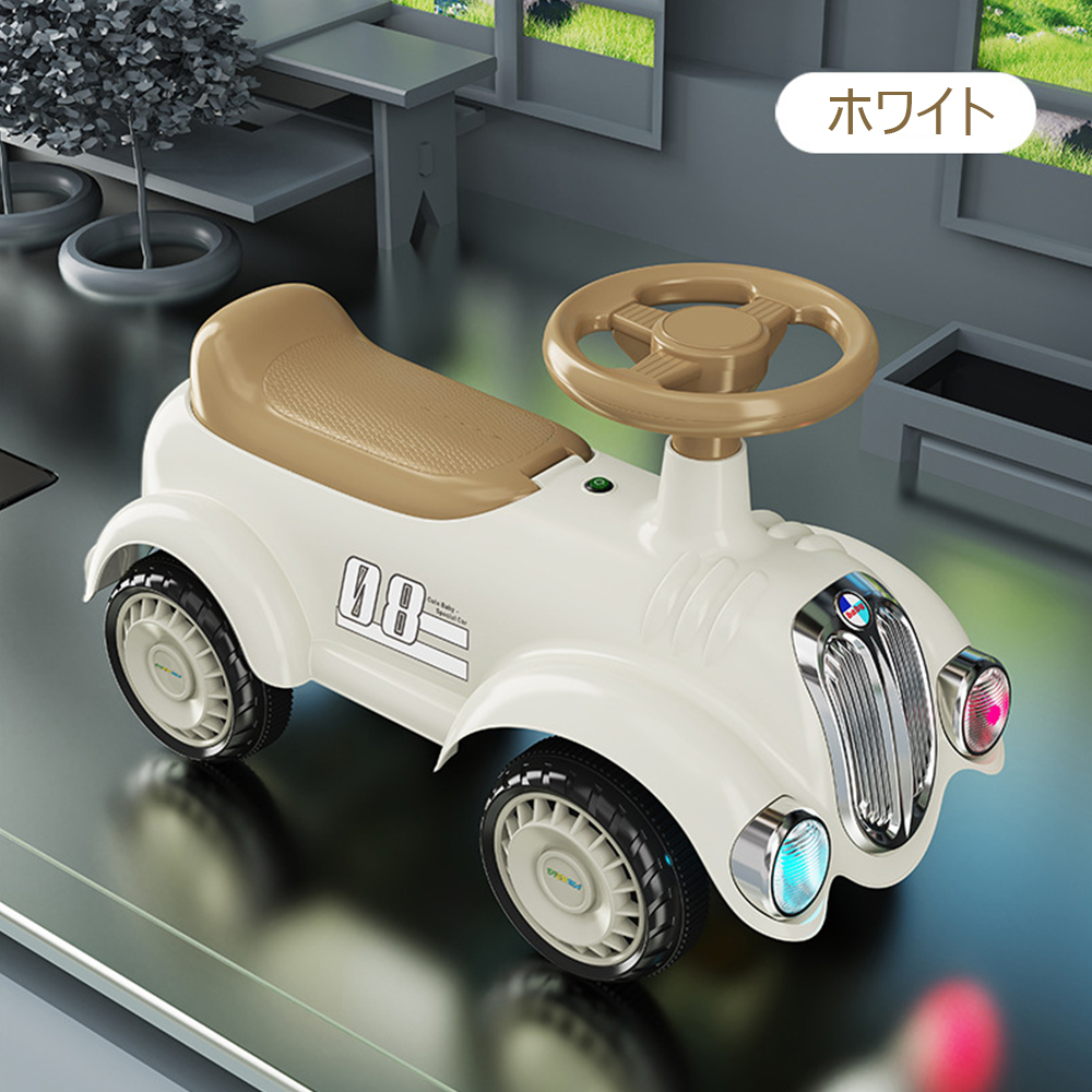 「新品入荷」乗り物おもちゃ 四輪バランスバイク レトロカー クラシックカー 乗り物おもちゃ 子供用車 室内用車 おもちゃ車 音楽ライト付き  誕生日プレゼント