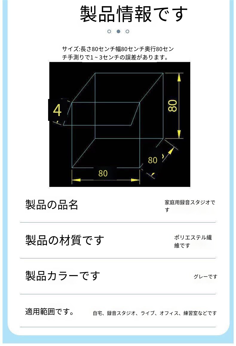 簡易防音室 防音室 1人用 防音 室 自作 防音ブース 防音マスク 吸音