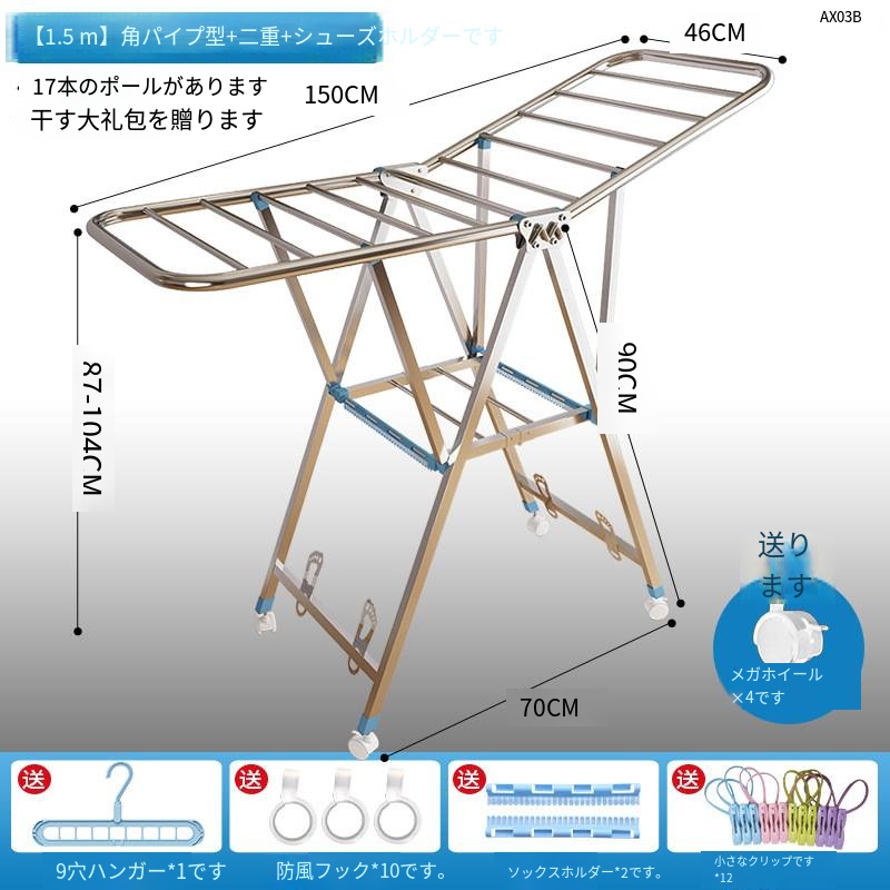 洗濯物干し 布団ハンガー 物干し スタンド 折りたためる 物干し台 室内 タオルハンガー ベランダ 屋外 大容量 省スペース 花粉 梅雨対策｜hirohiro-store｜02