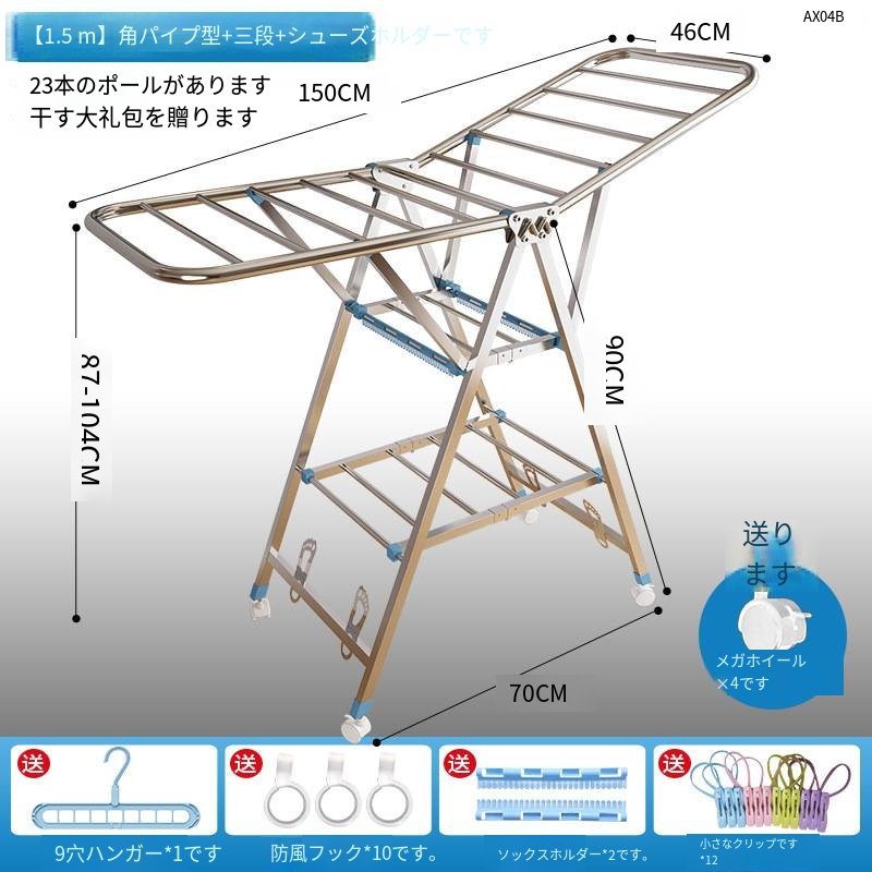洗濯物干し 布団ハンガー 物干し スタンド 折りたためる 物干し台 室内 タオルハンガー ベランダ 屋外 大容量 省スペース 花粉 梅雨対策｜hirohiro-store｜03