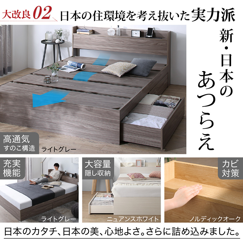 ロングセラー 人気 ベッド ベッドフレーム 収納付き 木製ベッド コンセント付き 収納ベッド ナチュラル ブラック ベッドフレームのみ ダブル 組立設置付｜hiroitokeigankyouten｜03