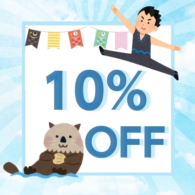 Tokyohiromi Yahoo!Shopの「新商品登場！オトクな10%OFFクーポン!!」のクーポン