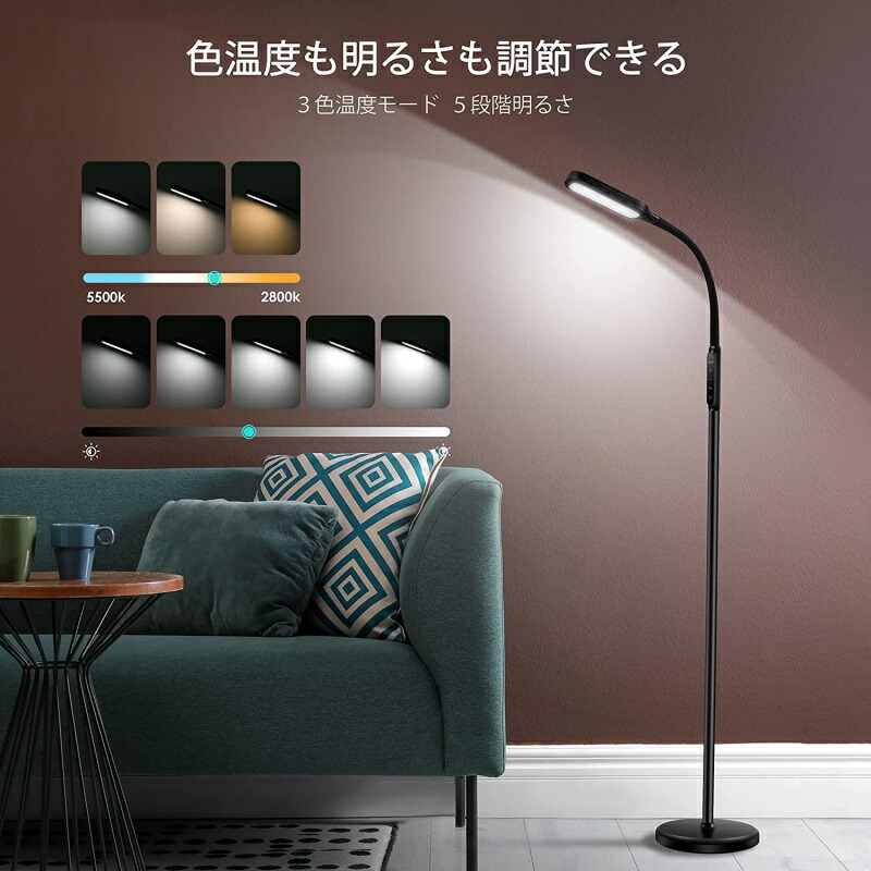 LEDフロアランプ LASTAR フロアスタンド ledランプ 1800ルーメン