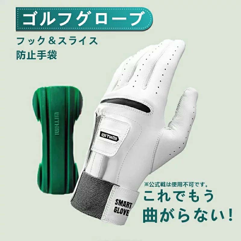 国内在庫】 超耐久七里手袋21～22cmSサイズ３枚セット ゴルフグローブ