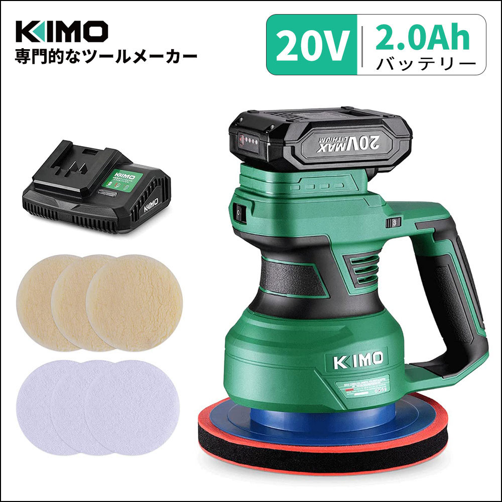 KIMO 噴霧器 最大110cm 電動噴霧器 背負い式 自動噴霧器 15Lタンク 消毒自動噴霧器 コードレス噴霧器 自動アルコール噴霧器 圧力調整可  消毒 除草 散布 洗車 : kimo-qm-9319 : Tokyohiromi Yahoo!Shop - 通販 - Yahoo!ショッピング