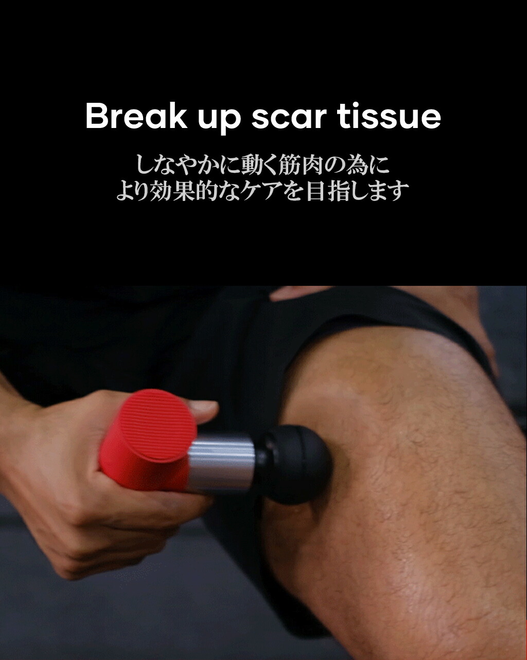 O'Yeet NEX RED正規品 マッサージガン 筋膜リリース ガン