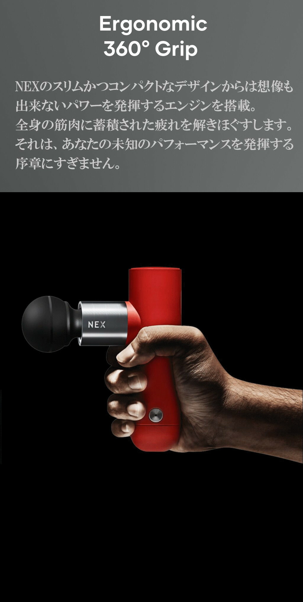 O'Yeet NEX RED正規品 マッサージガン 筋膜リリース ガン