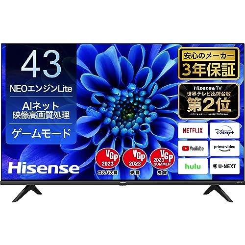 ハイセンス 43V型 4Kチューナー内蔵 液晶 テレビ 43E6G ネット動画対応 ADSパネル 3年保証