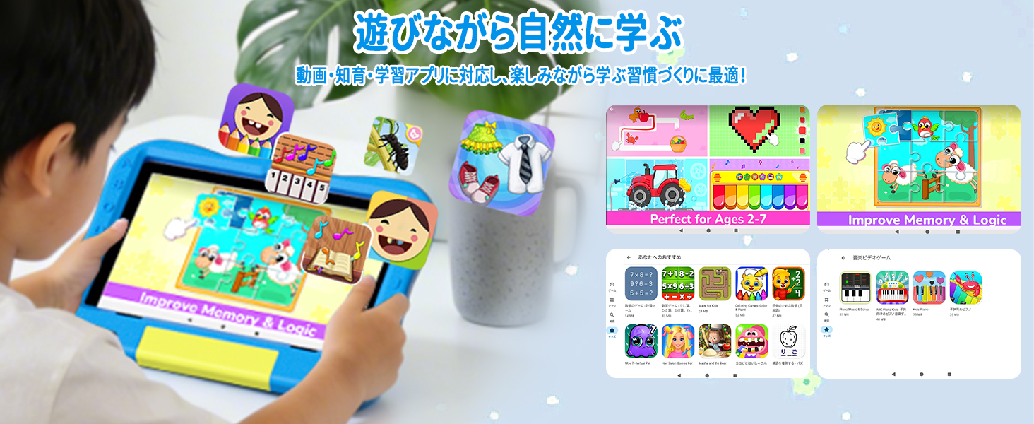 キッズタブレット 10インチ Hasskya P30 子供用タブレット Wi-Fiモデル