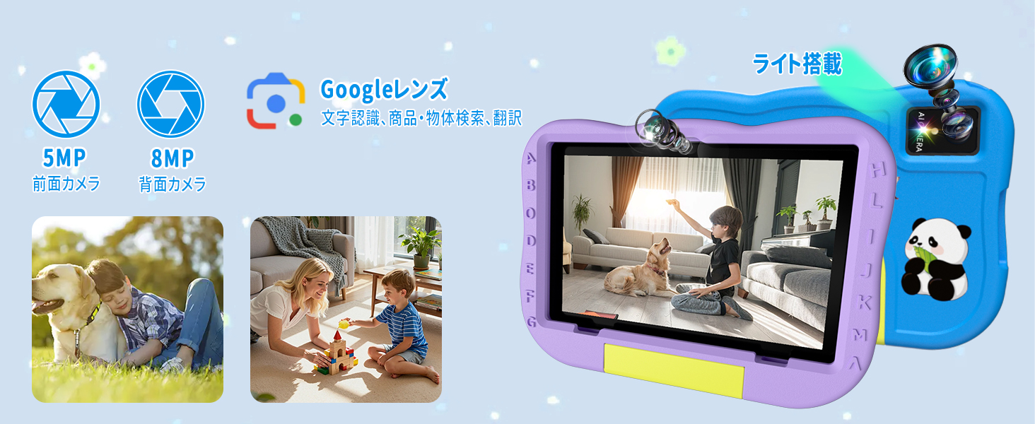 キッズタブレット 10インチ Hasskya P30 子供用タブレット Wi-Fiモデル